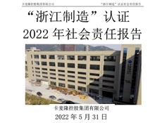 報(bào)告2.jpg